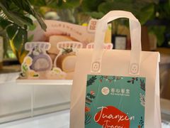 -卷心卷意·轻甜蛋糕(新光天地店)