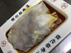 -银记肠粉(文昌北路店)