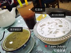 -仁信老铺(华盖路店)