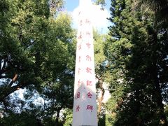 -柳侯公园