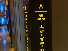 -星聚会KTV(苏州尹山湖歌林公园店)