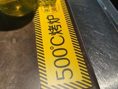 -很久以前羊肉串(长寿路星方汇店)