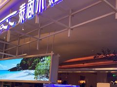 -泰香米泰国餐厅(南宁店)