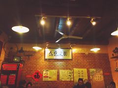 -锅儿挑面馆