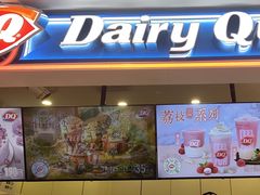 -DQ·蛋糕·冰淇淋(昌平国泰店)