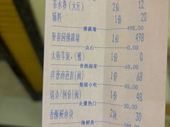 -聚春园自助餐厅(东街口店)