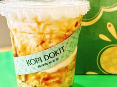 -斗作小养·南洋茶咖(淮海755店)
