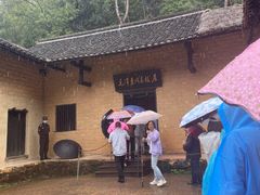 -韶山毛泽东同志故居