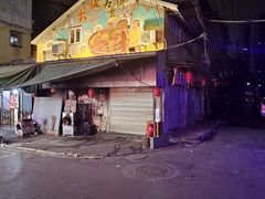-桂萍特色牛筋牛杂(长堤街总店)