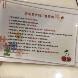 -银座Calla日式美容沙龙