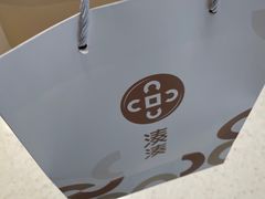 -湊湊火锅·茶憩(南京万象天地店)