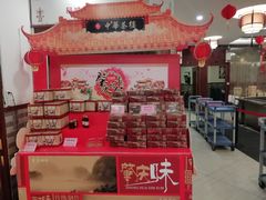 -中恒华茶楼(风华店)