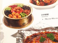 -老绥元烧麦·家常菜(大召店)