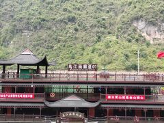 -乌江画廊(彭水苗族土家族自治县)