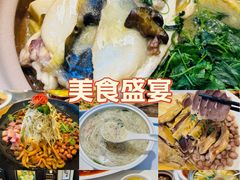-大潮淮·淮扬菜(何园旗舰店)