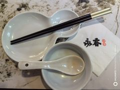 -永春园·扬州早茶·淮扬菜(漫乐城店)