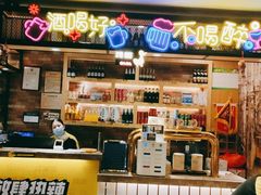 -嘎嘎鸭脑壳(金琴店)