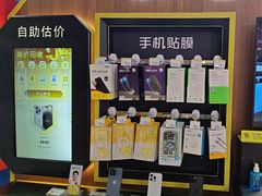 -爱回收(世纪联华浦电店)