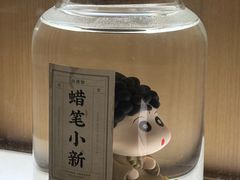 -GOEN·缘
