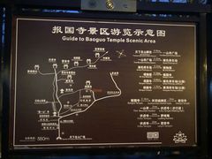 -峨眉山报国寺