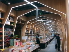 店内环境-覔书店(壹方城店)