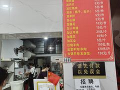 -张家羊肉汤粉小吃店