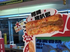 -读酥世家(宛平南路店)