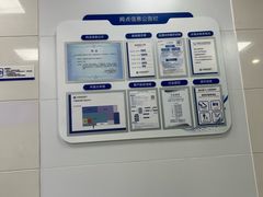 -中国建设银行(上海徐泾支行)