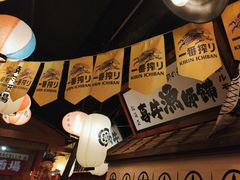 -喜牛烧肉酒场·黑金店(威高广场店)