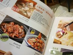菜单-御信客家王(洛溪店)