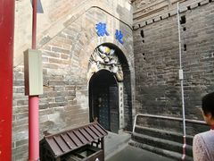 -高庙保安寺