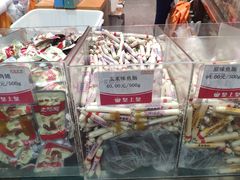 -皇上皇腊味店(下九路店)