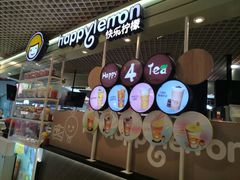 -快乐柠檬happylemon(日月光店)