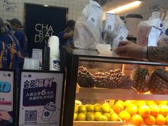 -茶百道(京溪店)