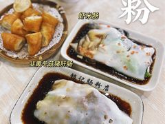 -银记肠粉店(市二宫店)