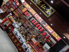 -古城陈仁堂(牌坊街店)