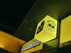 -嘎嘎鸭脑壳(金沙店)