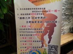 android_upload_pic-57度湘