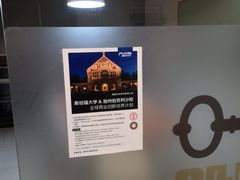 -环球雅思·托福·ALevel·OSSD·DSE·留学英语培训学校(体育西校区)