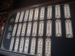 -御面斋精品面馆