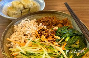 Lao Kunming Chicken Noodle Salad