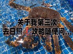 -巧克力渔家.小船海鲜胶东菜(万平口店)