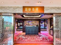 -白天鹅宾馆-玉堂春暖餐厅