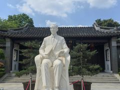 -梅园
