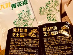 -麦当劳(杭州庆春路店)