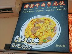 -明記茶餐廳(福田总店)