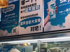 -Blueglass酸奶(华贸购物中心店)