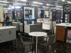 -百安居装修建材卖场(罗湖店)