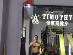 -AK健身普拉提拉伸私教馆(中八店)