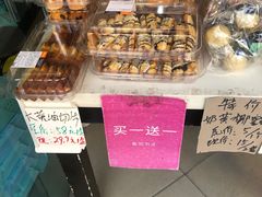 -新麦西饼(广东路店)